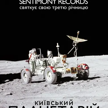 Sentimony: Alt Space flyer
