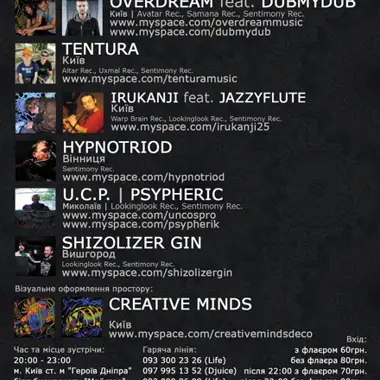 Sentimony: Water Marks flyer