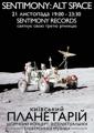 Sentimony: Alt Space Flyer Thumbnail
