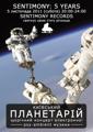 Sentimony: Five Years Flyer Thumbnail