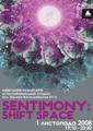 Sentimony: Shift Space Flyer Thumbnail
