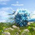 Psydewise «Gain Of Funktion» EP Cover Thumbnail