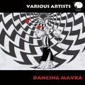VA «Dancing Mavka» Cover Thumbnail