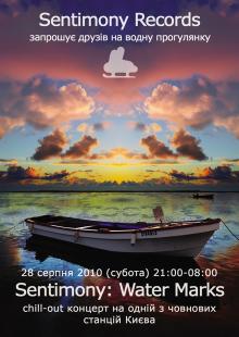 Sentimony: Water Marks Flyer Thumbnail