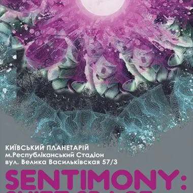 Sentimony: Shift Space flyer